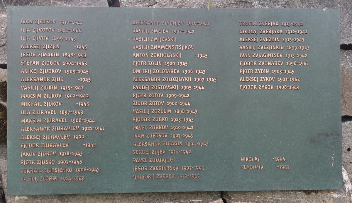 I forbindelse med en større renovering av Tjøtta sovjetiske krigsgravplass i 2015–2016 ble det reist 84 navneplater i bronse med navn på i alt 4800 av de som er gravlagt på gravplassen. Eikner Naturstein leverte navneplatene og steinarbeider til prosjektet. Platene er støpt av firmaet Strassacker Kuntgiesserei.