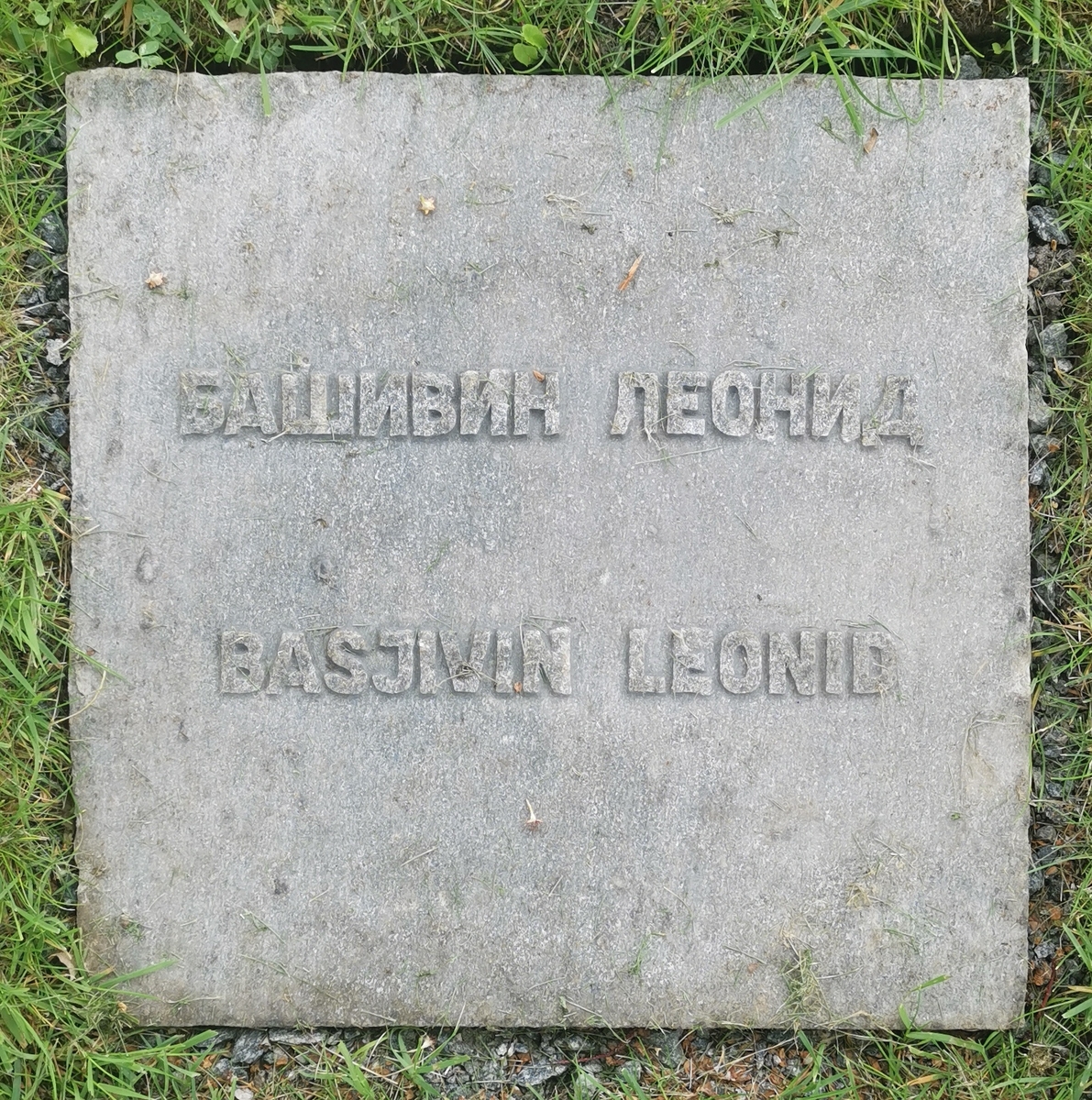 Leonid Jermolajevitsj Razzjivin (1919–1943), sovjetisk krigsfange. Gravminne på Aukra kirkegård. På grava er etternavnet skrevet "Basjivin".