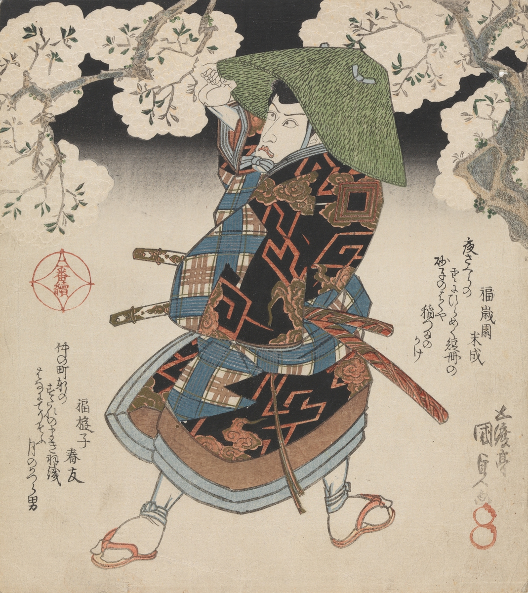 Ichikawa Danjûrô VII i rollen som Fuwa Banzaemon [Grafikk]