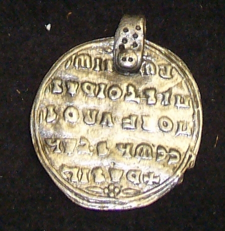 Baselius II - Konstantin VIII
präglad AD 977-989
med hank