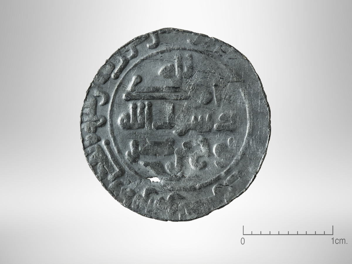 Mynt, Samanidisk dirhem preget av Nuh ibn Nasr (942-950 AD).