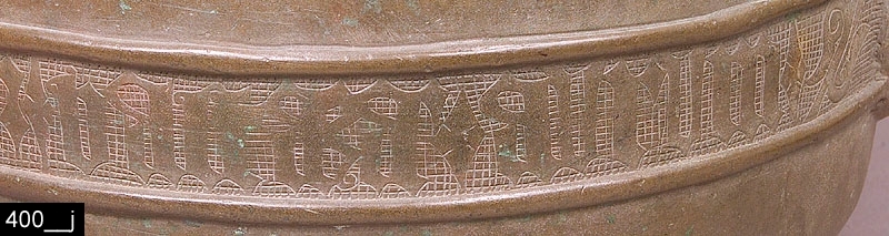 Lavatorium