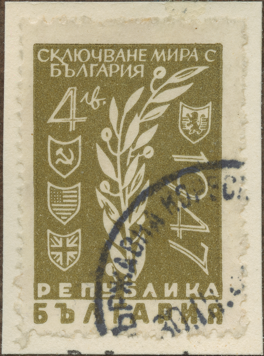 Frimärke ur Gösta Bodmans filatelistiska motivsamling, påbörjad 1950.
Frimärke från Bulgarien, 1947. Motiv av Lagerkvist -Fredssymbol-