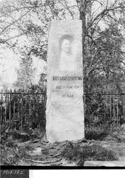 Gutorm Grønengs gravstøtte på Alstadhaug