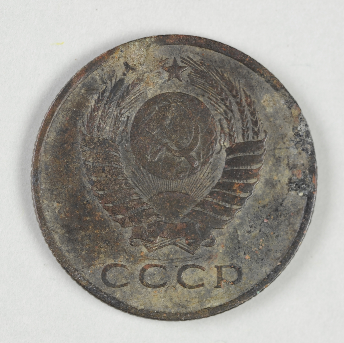 Russisk metallmynt fra 1961. 20 kopek