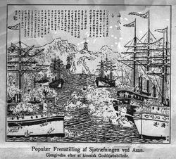 Illustrasjon av sjøslaget ved Asan, Korea