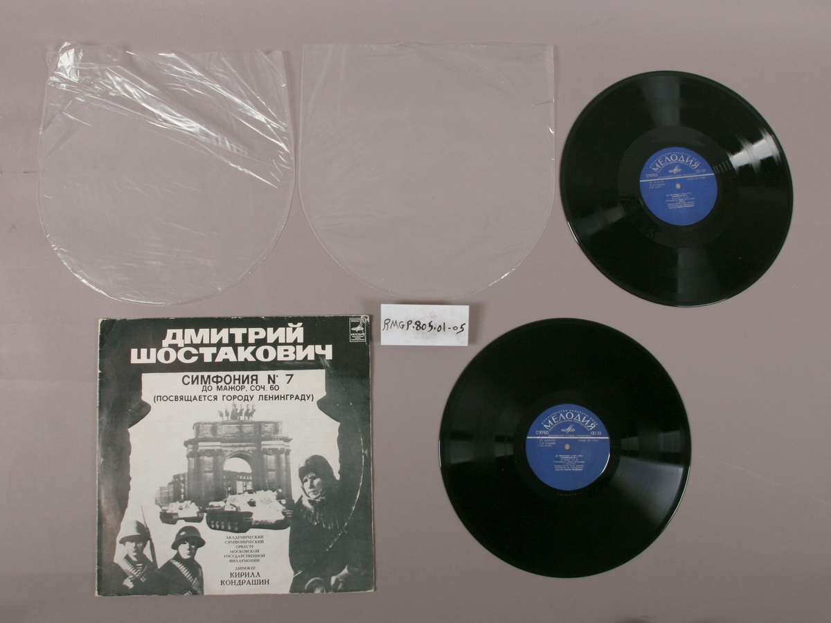 To grammofonplater i svart vinyl og dobbelt plateomslag i papp. Platene ligger i en plastlommer.