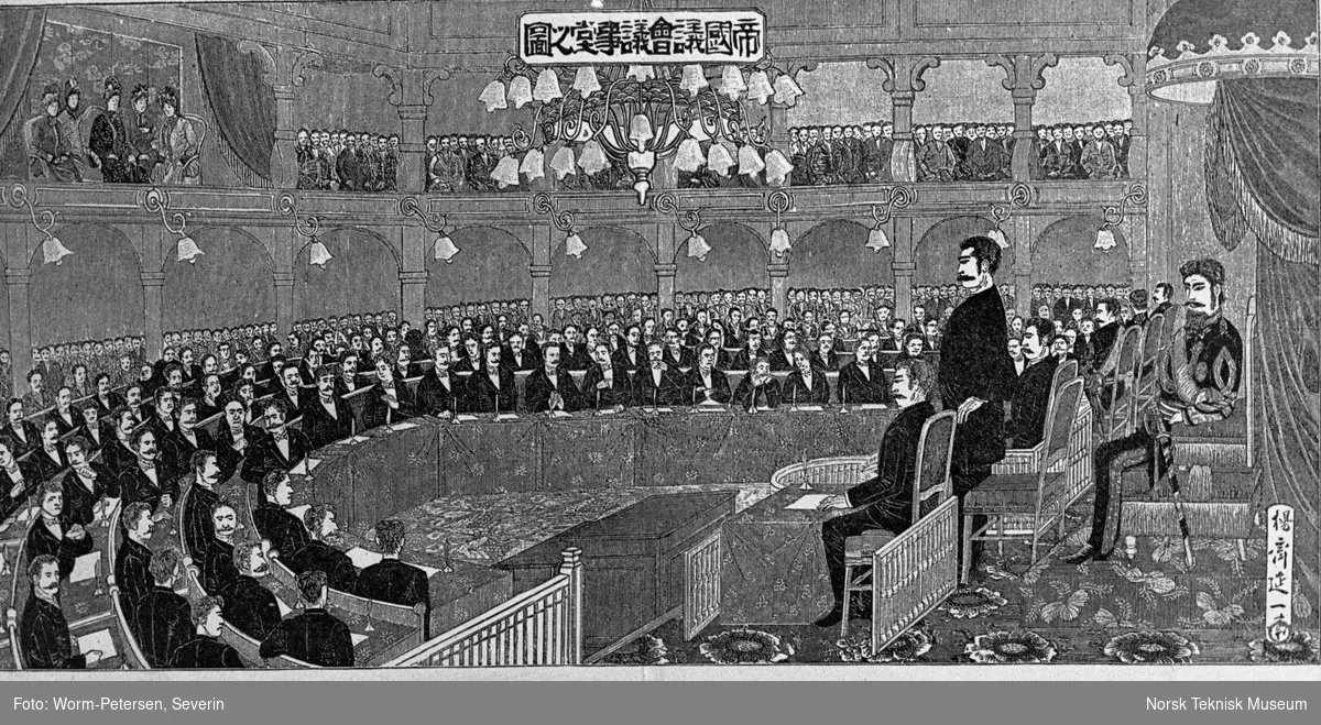 Første parlamanentsåpning 1890