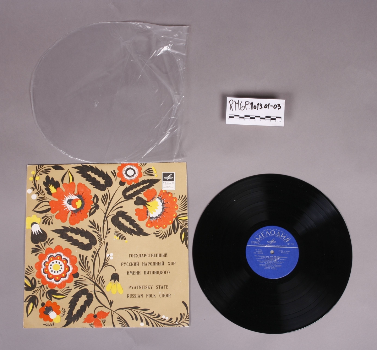 Grammofonplate i svart vinyl og plateomslag i papp. Plata ligger i en plastlomme.