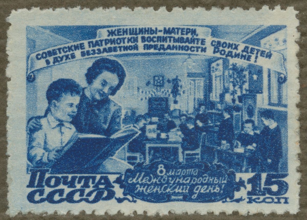 Frimärke ur Gösta Bodmans filatelistiska motivsamling, påbörjad 1950.
Frimärke från Ryssland, 1947. Motiv av skolundervisning av lärare i Ryssland.