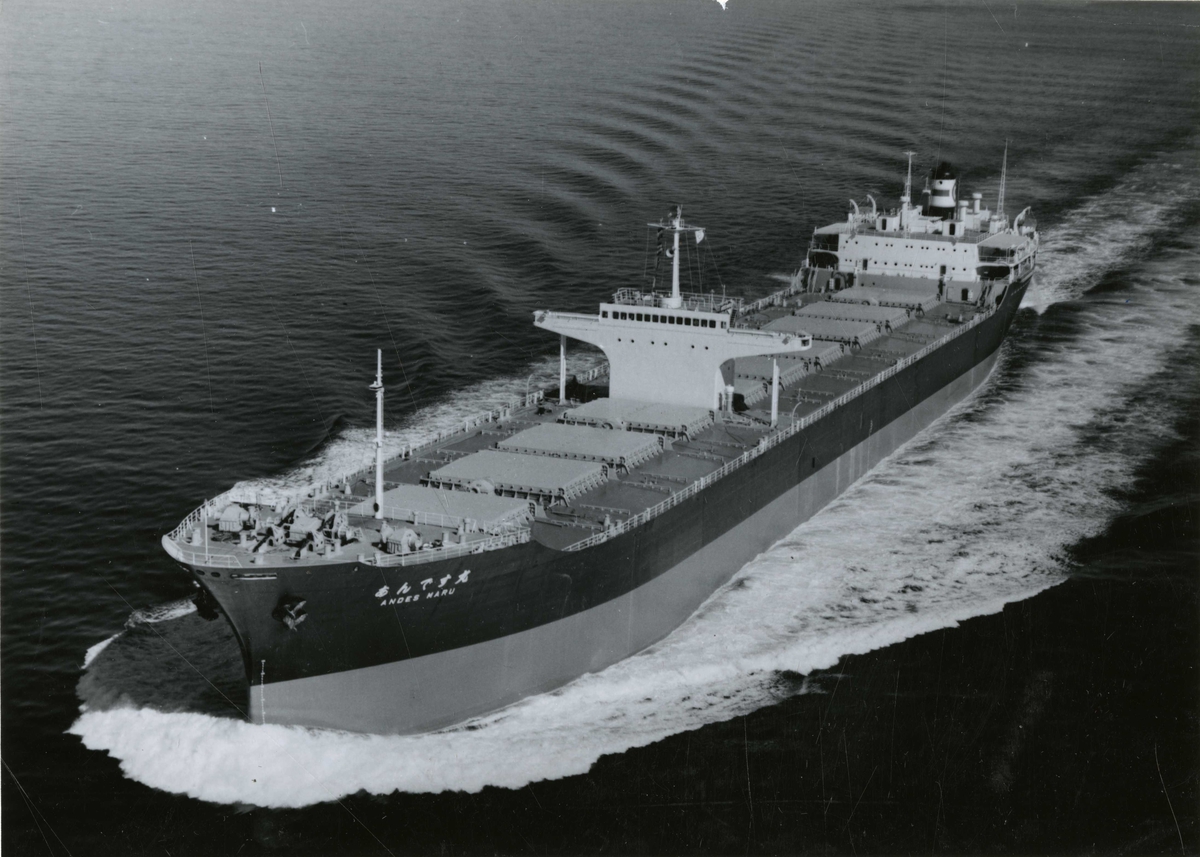 T/S Andes Maru (b.1962, Ishikawajima-Harima Heavy Industries Co. Ltd., Aioi)